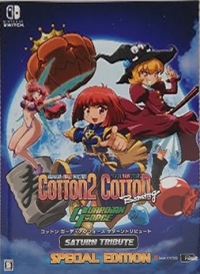Cotton Guardian Force Saturn Tribute - Special Edition Box Art