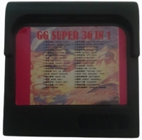 GG Super 36 in 1 Box Art