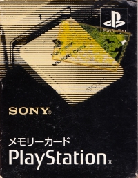 Sony Memory Card SCPH-1020 (sepia box) Box Art