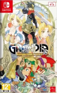 Grandia HD Collection Box Art
