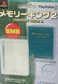 Fujiwork Memory King 2 (Green) Box Art