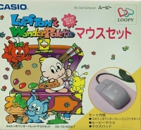 Casio Lupiton's Wonder Palette Mouse Set Box Art