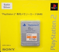 Sony Memory Card SCPH-10020 SS Box Art