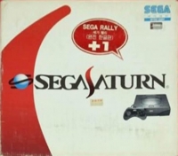 Sega Saturn - Sega Rally Box Art