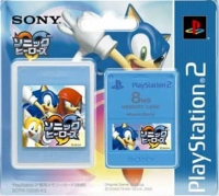 Sony Memory Card SCPH-10020 KG Box Art