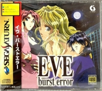Eve: Burst Error - Genteiban Box Art