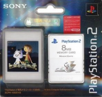Sony Memory Card SCPH-10020 KS Box Art