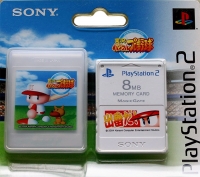 Sony Memory Card SCPH-10020 KW Box Art