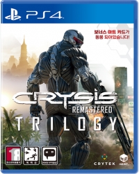 Crysis Remastered Trilogy Box Art