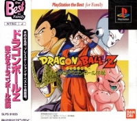 Dragon Ball Z: Idainaru Dragon Ball Densetsu - Playstation the Best for Family Box Art