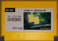 Krikzz Everdrive N8 Famicom Box Art