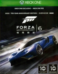 Forza Motorsport 6 - Ten Year Anniversary Edition Box Art