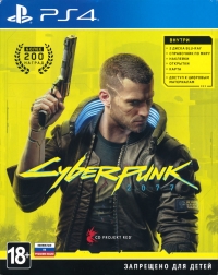 Cyberpunk 2077 (slipcover) [RU] Box Art