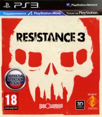 Resistance 3 [RU] Box Art