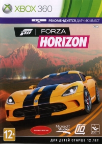 Forza Horizon [RU] Box Art