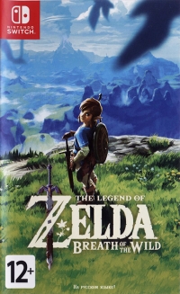 Legend of Zelda, The: Breath of the Wild [RU] Box Art