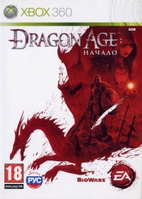 Dragon Age: Origins [RU] Box Art