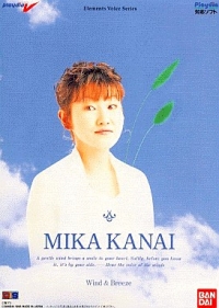 Elements Voice Series: Mika Kanai: Wind & Breeze Box Art