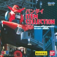 Bandai Item Collection 70' Box Art