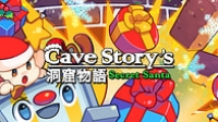 Cave Story’s Secret Santa Box Art