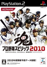 Pro Yakyuu Spirits 2010 Box Art