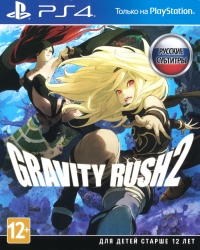 Gravity Rush 2 [RU] Box Art