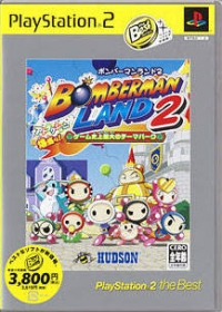 Bomberman Land 2 - PlayStation 2 the Best Box Art