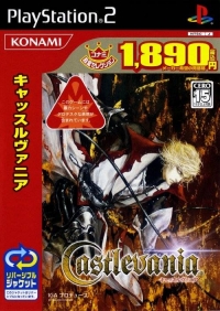 Castlevania - Konami Dendou Selection Box Art