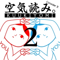 Kuukiyomi 2: Consider It More! New Era Box Art