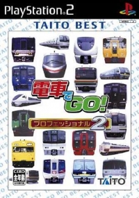 Densha de Go! Professional 2 - Taito Best Box Art