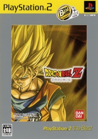 Dragon Ball Z - PlayStation 2 the Best Box Art