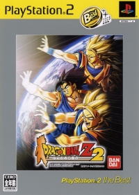 Dragon Ball Z 2 - PlayStation 2 the Best Box Art