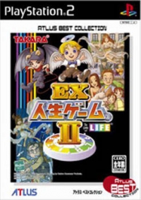 EX Jinsei Game II - Atlus Best Collection Box Art