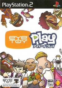 EyeToy: Play (SCPS-15070) Box Art