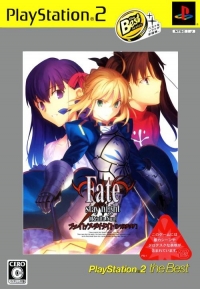 Fate/Stay Night: Réalta Nua - PlayStation 2 the Best Box Art