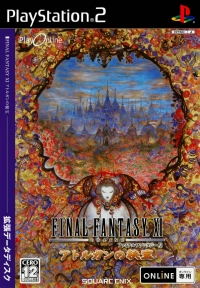 Final Fantasy XI: Aht Urhgan no Hihou Box Art