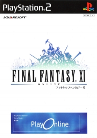 Final Fantasy XI (SLPS-25160) Box Art