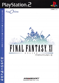 Final Fantasy XI - Entry Disc Box Art