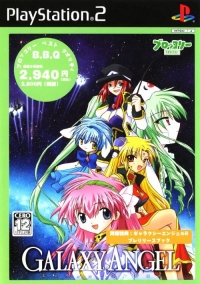 Galaxy Angel - Broccoli Best Quality Box Art