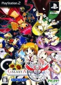 Galaxy Angel II: Eigou Kaiki no Koku - Complete Set Box Art