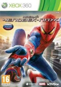 Amazing Spider-Man, The [RU] Box Art