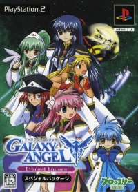 Galaxy Angel: Eternal Lovers - Special Package Box Art