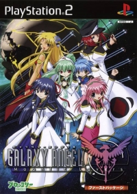 Galaxy Angel: Moonlit Lovers - First Package Box Art