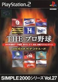 Simple 2000 Series Vol. 27: The Pro Yakyuu: 2003 Pennant Race Box Art