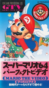 Super Mario 64 Perfect Video (VHS) Box Art
