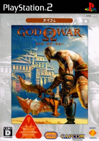 God of War - CapKore Box Art