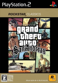 Grand Theft Auto: San Andreas - Rockstar Classics Box Art