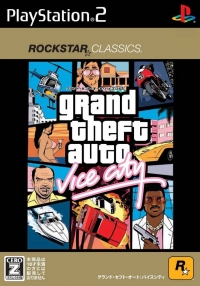 Grand Theft Auto: Vice City - Rockstar Classics Box Art