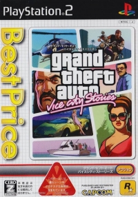 Grand Theft Auto: Vice City Stories - Best Price Box Art