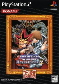 Yu-Gi-Oh! Shin Duel Monsters II: Keishou Sareshi Kioku - Konami Dendou Selection Box Art